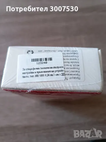 Redmi A3 (запечатан), снимка 5 - Xiaomi - 47318686