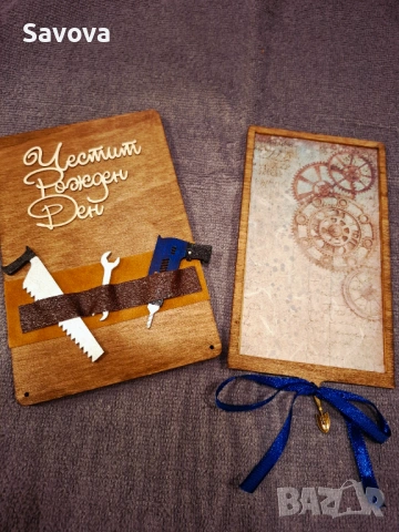 Дървена картичка за рожден ден "Баш майстора", снимка 2 - Подаръци за рожден ден - 54034074