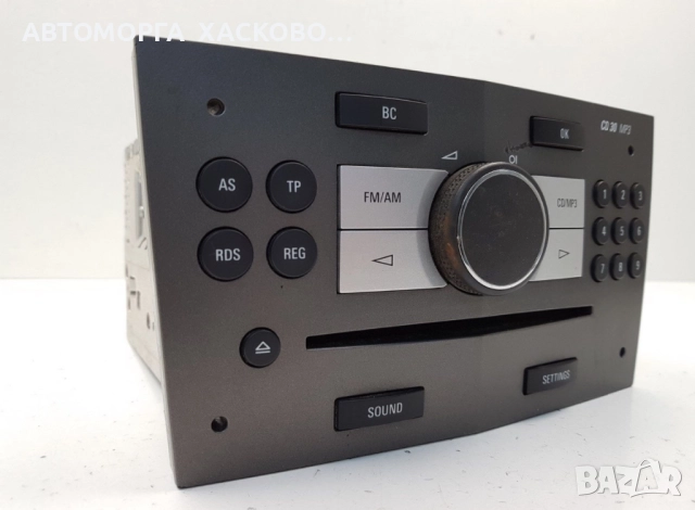 Radio Cd 30 Mp3 Player Opel 13255557 497316088 UCH