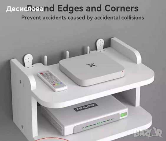 Стенна поставка, органайзер, снимка 4 - Други стоки за дома - 50576791