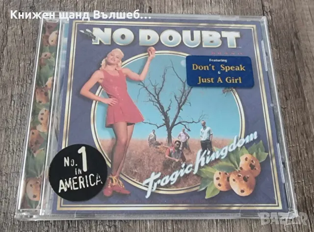 Компакт Дискове - Рок - Метъл: No Doubt – Tragic Kingdom, снимка 1 - CD дискове - 47220015