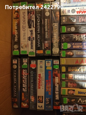 Видео касети оригинални, снимка 14 - Други жанрове - 53119211
