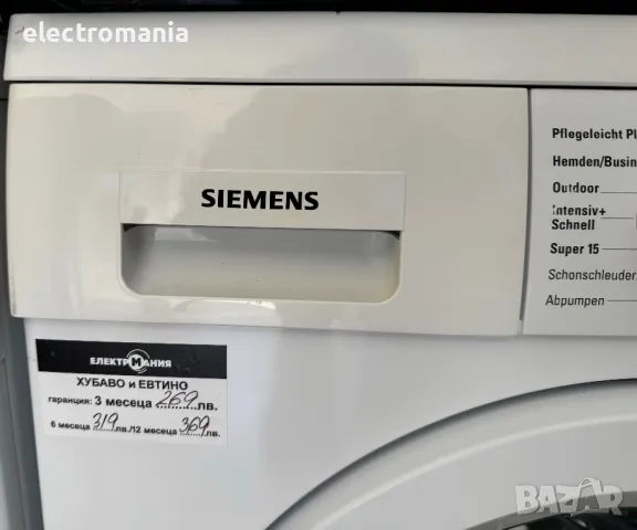 пералня "Siemens" IQ300 WM14S477 7кг, снимка 2 - Перални - 47592433