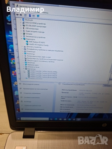 Hp ProBook 470 G2-i7 4510u/8гб/250гб ссд/R5 M255-2гб, снимка 3 - Лаптопи за дома - 51995763