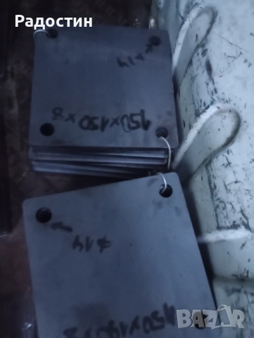 Метални планки с отвори, снимка 8 - Други ремонти - 52336372