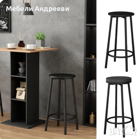 Комплект два бар стола Vicco 6719, снимка 3 - Столове - 53766654