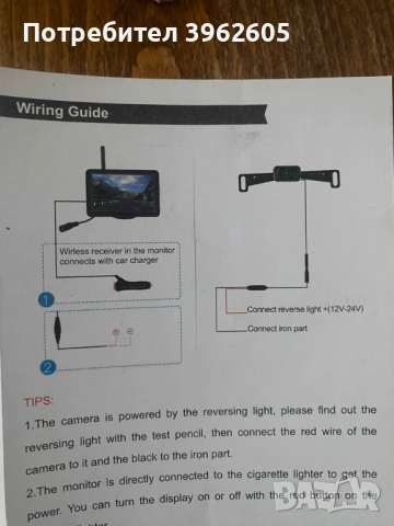 Безжична Камера За Заден Ход с 5" ДИСПЛЕЙ – НОВА, снимка 3 - Части - 53962833