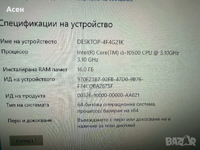 продавам геймърски компютър дънна платка ASRock B460 Phantom Gaming 4.  LGA 1200 , снимка 5 - Дънни платки - 39395042