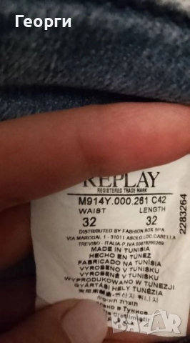 Ликвидация: Replay Anbass Slim мъжки дънки, снимка 6 - Дънки - 52312872