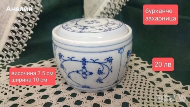 Декор сламено цвете - много неща , снимка 12 - Чаши - 51334070