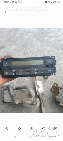 Управление климатроник Шаран, Галакси ,Алхамбра 