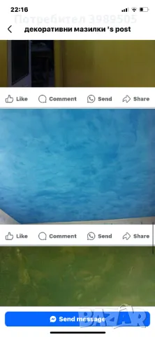 Стройтелни услуги  ремонти на апартаменти ,къщти,офиси ,магазини, снимка 8 - Бояджийски услуги - 50186178