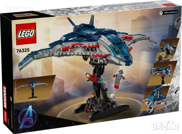НОВО ЛЕГО 76325 - MARVEL Отмъстителите: Ерата на Ултрон Куинджет LEGO 76325 MARVEL Avengers: Age of 