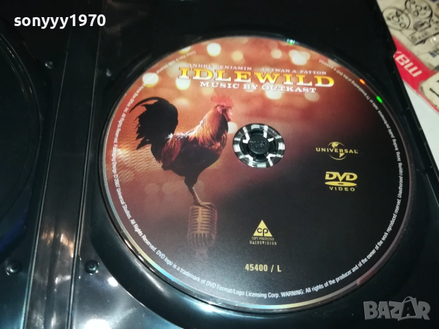 РИТЪМ & ТРУС ДВД С МУЗИКАТА НА OUTKAST 2009251532, снимка 14 - DVD филми - 51778670