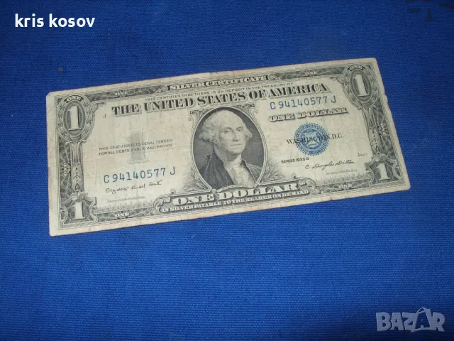 сребърен сертификат от 1935 G $1,00  Error Note, снимка 1 - Нумизматика и бонистика - 48082775