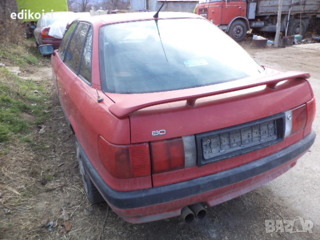 Ауди 1.8 на части, снимка 4 - Автомобили и джипове - 53209072