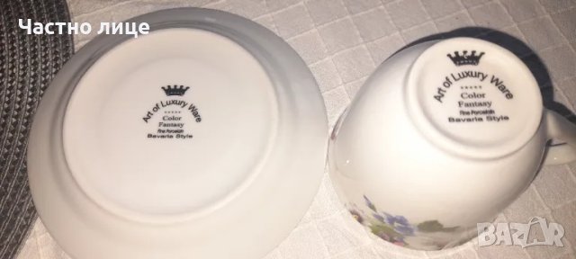 Порцеланов сервиз за кафе Art of Luxury Ware Bavaria Style, снимка 3 - Сервизи - 47035801