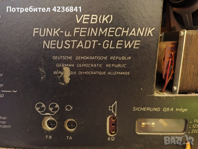 Радио FIDELIO, снимка 10 - Радиокасетофони, транзистори - 52908118