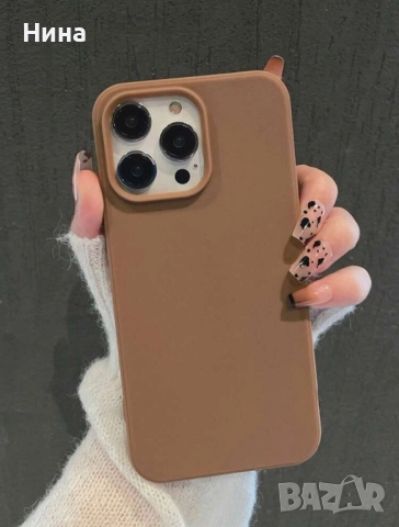 Матови кейсове за Iphone