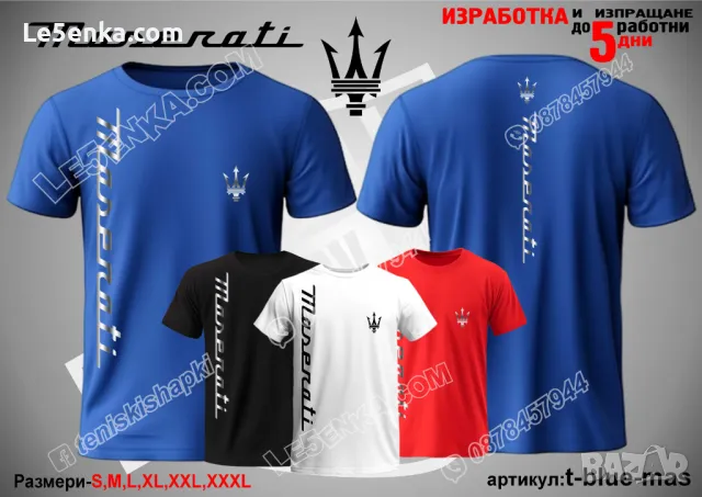 MASERATI тениска t-blue-mas, снимка 1 - Тениски - 46842282