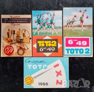 Стари редки календарчета, снимка 2 - Колекции - 53509962