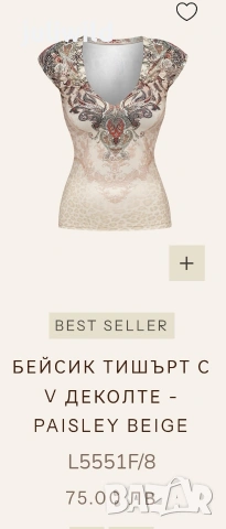 29 Desires туника , снимка 6 - Комплекти - 53459380