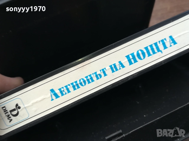 ЛЕГИОНЪТ НА НОЩТА-ORIGINAL VHS VIDEO TAPE 2210251332, снимка 8 - Други жанрове - 52142091
