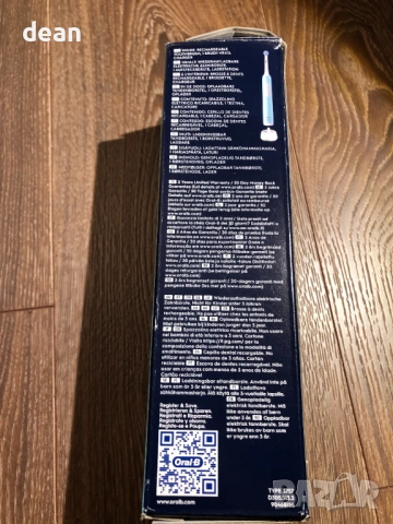 Електрическа четка за зъби Braun, снимка 4 - Други - 53750861