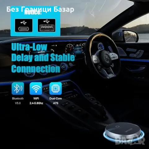 Нов Бърз и стабилен адаптер за безжичен CarPlay & Android Auto за кола, снимка 6 - Друга електроника - 49431091