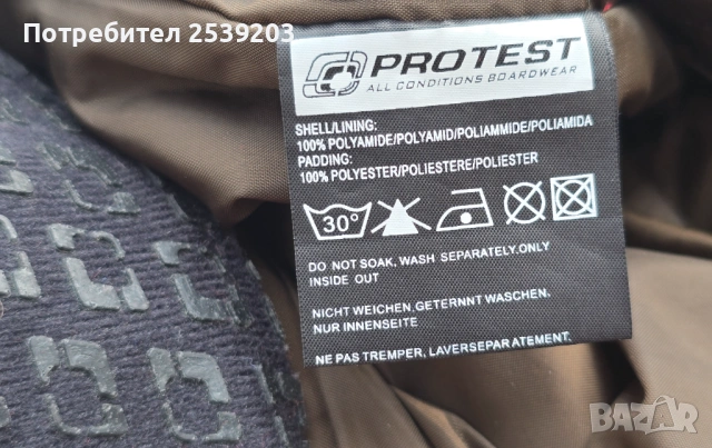 Дамски ски екип размер S , снимка 14 - Спортни екипи - 53424711