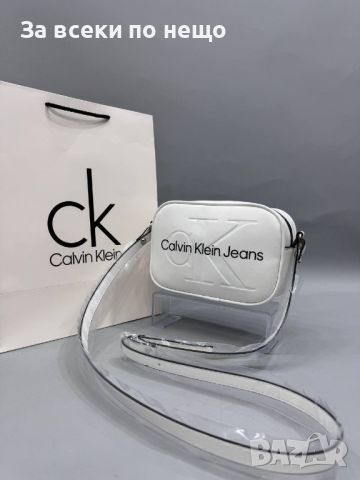 Дамска чанта Calcin Klein Код D186 - Различни цветове, снимка 7 - Чанти - 46420649