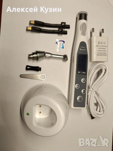 Безжичен дентален ендомотор ApogeyDental ENDO SMART QI 100 LED, снимка 1 - Стоматология - 46174654