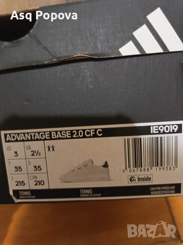 Adidas advange care, номер 35, чисто нови , снимка 5 - Детски маратонки - 52618432