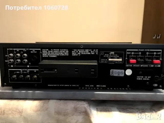 JVC JR-S50 Стерео усилвател, снимка 5 - Ресийвъри, усилватели, смесителни пултове - 48656385