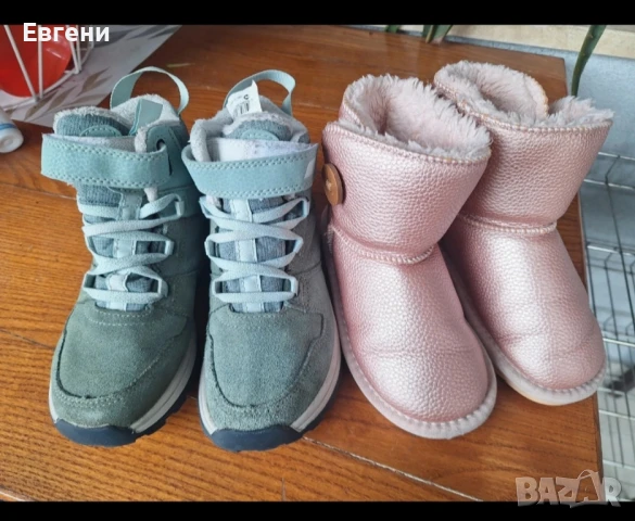 Лот зимни обувки