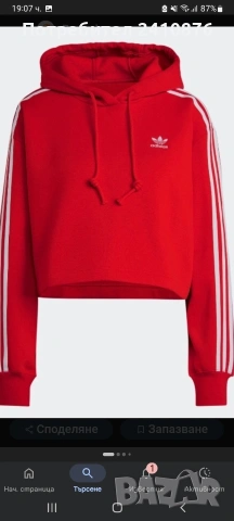 Adidas originals худи, снимка 2 - Суичъри - 54100288