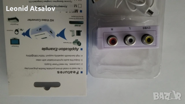 HD Video Converter, снимка 2 - Телевизори - 53121847