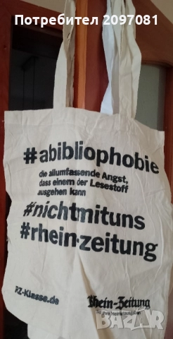 Платнени торбички с щампа, снимка 4 - Други - 33547382