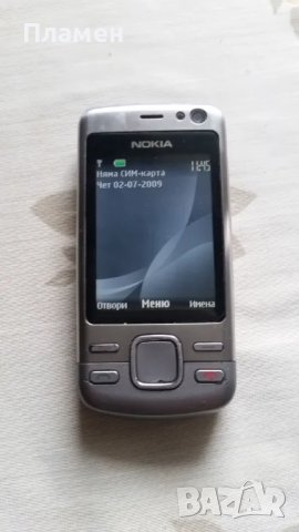 Телефон NOKIA 6600 SLIDE RM-570