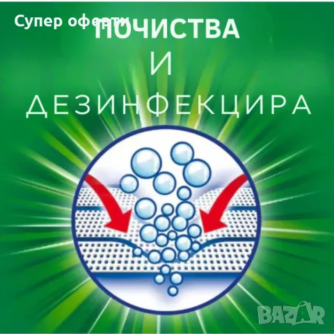 Течен перилен препарат Ariel Gel Concentrated, Mountain Spring – 5.7L, 105 пранета, снимка 3 - Перилни препарати и омекотители - 49779291