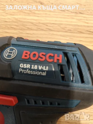 винтоверт bosch , снимка 1 - Винтоверти - 47236951