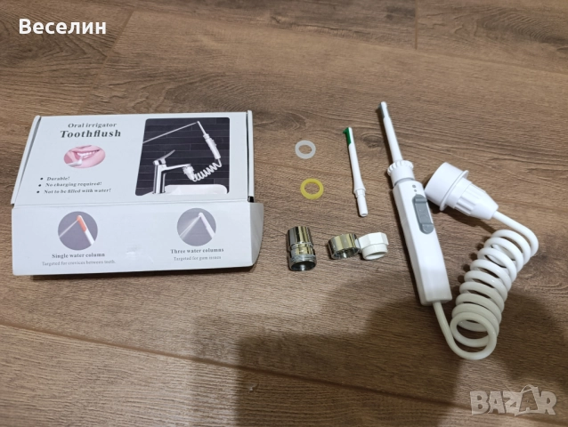 Воден душ за зъби, снимка 2 - Други - 52968132
