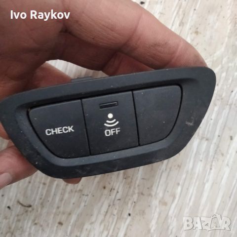 Панел, парктроник, аларма за Citroen C5  9682436777 96637760ZD, снимка 1 - Части - 45422357