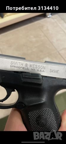 Smith Wesson SW9Ve, снимка 5 - Бойно оръжие - 45994846