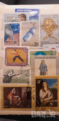 Пощенски марки, снимка 3 - Филателия - 54091109