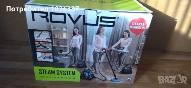 Парочистачка