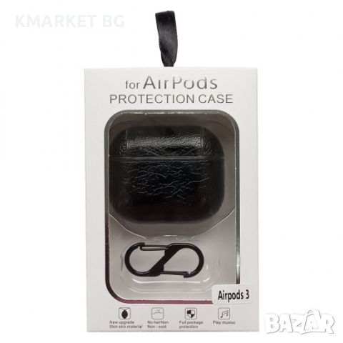 Калъф екокожа за Airpods 3 слушалки MBX, Черен, снимка 3 - Калъфи, кейсове - 46321311