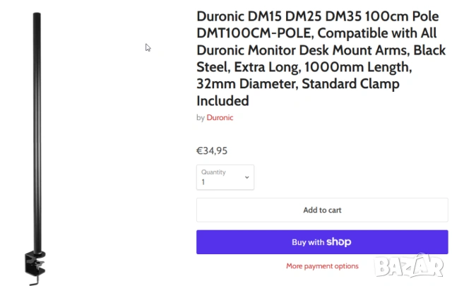 Duronic Heavy Duty Вертикална Стойка за 2 мониторa двойна 1000мм (комплект) за бюро маса, снимка 7 - Други - 53638684