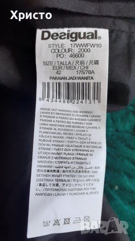 пола Дезигуал Desigual с много бродерии памук супер цена , снимка 5 - Поли - 45972791