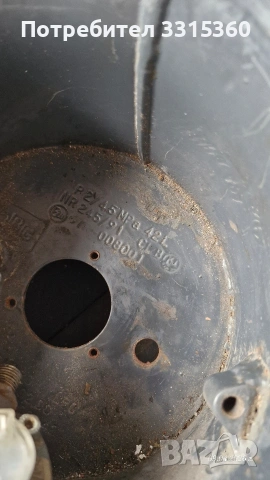 кръгла газова бутилка , снимка 2 - Части - 54145627